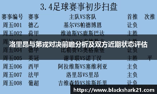 3377体育官网入口